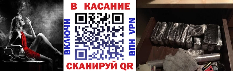Хочу наркоту Красавино Каннабис Кокаин ЭКСТАЗИ МЕФ