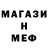 МЕТАДОН кристалл metall1ca metall1ca