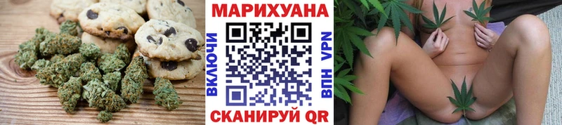 Печенье с ТГК конопля  кракен ссылки  Красавино 