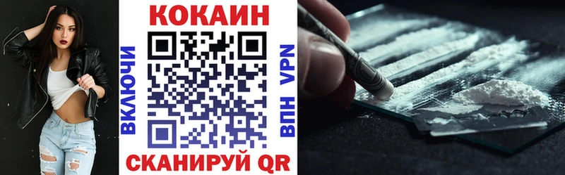 Кокаин Боливия  магазин  наркотиков  Красавино 
