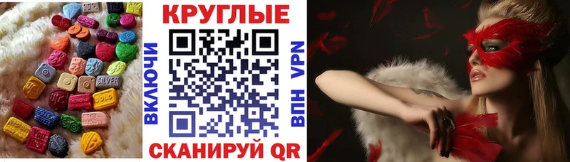 Ecstasy VHQ Красавино