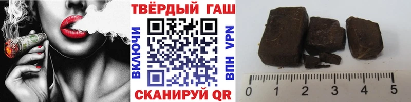 ГАШИШ Изолятор  где продают   Красавино 