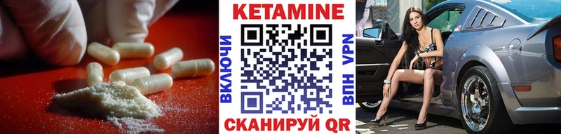 КЕТАМИН VHQ  купить наркотики цена  Красавино 