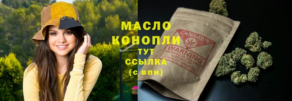 мефедрон мука Беломорск