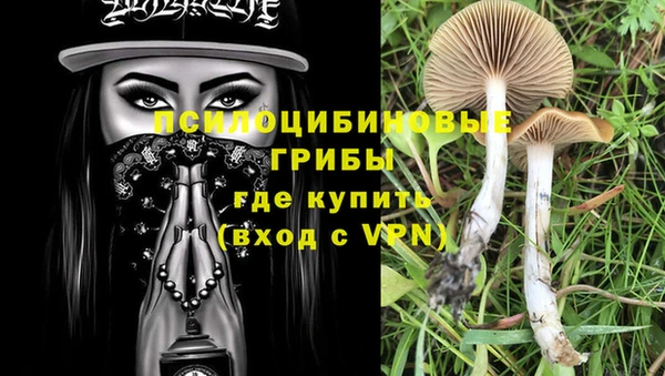 мефедрон мука Беломорск