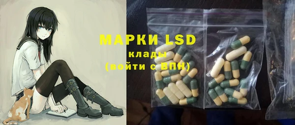 мефедрон мука Беломорск