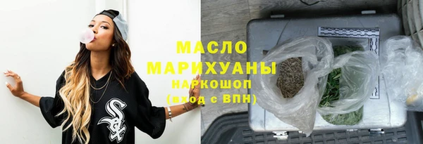 каннабис Белокуриха