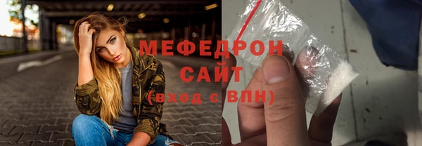 молекула духа Белоозёрский