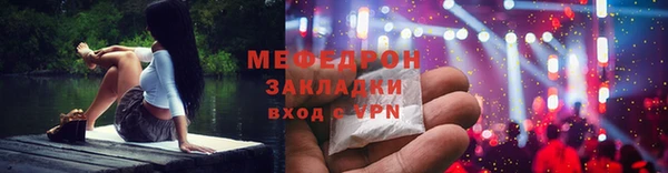 молекула духа Белоозёрский