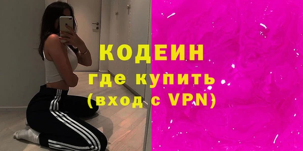 мефедрон мука Беломорск