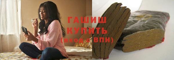 молекула духа Белоозёрский