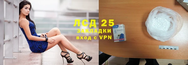молекула духа Белоозёрский