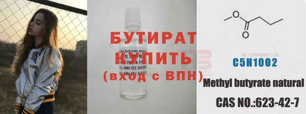 каннабис Белокуриха