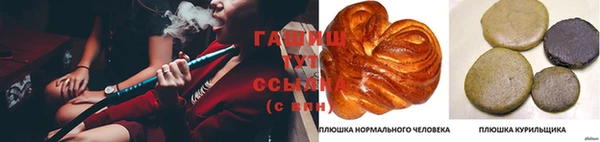 каннабис Белокуриха