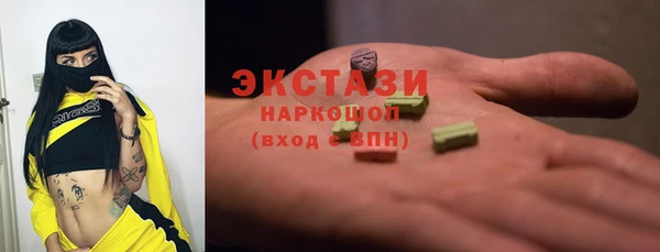 молекула духа Белоозёрский