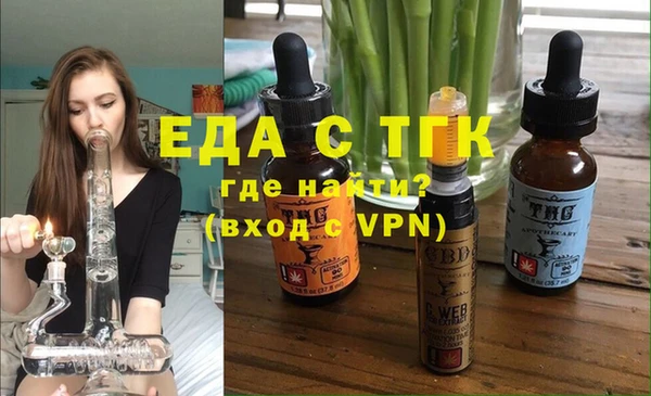 молекула духа Белоозёрский