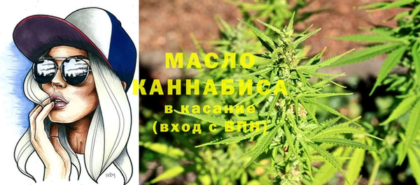 мефедрон мука Беломорск
