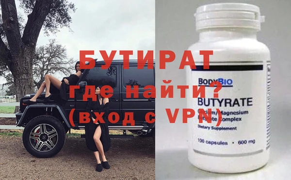 героин Балабаново