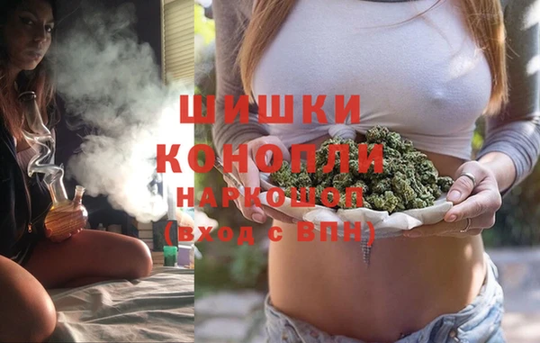 мефедрон мука Беломорск