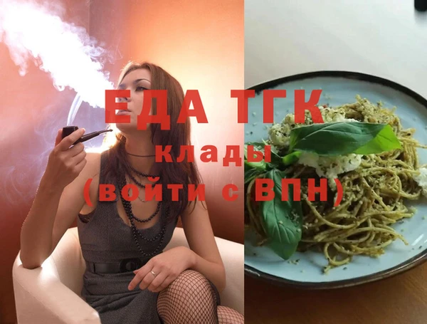 шишки Пролетарск
