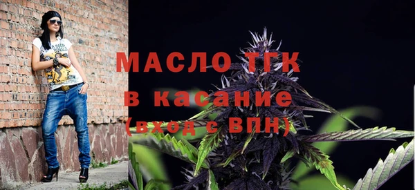 мефедрон мука Беломорск