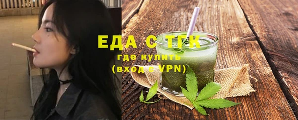 молекула духа Белоозёрский