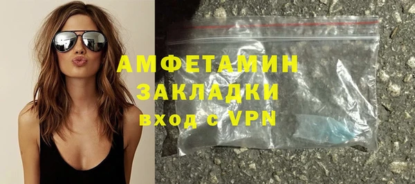 мефедрон мука Беломорск