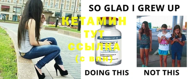мефедрон мука Беломорск