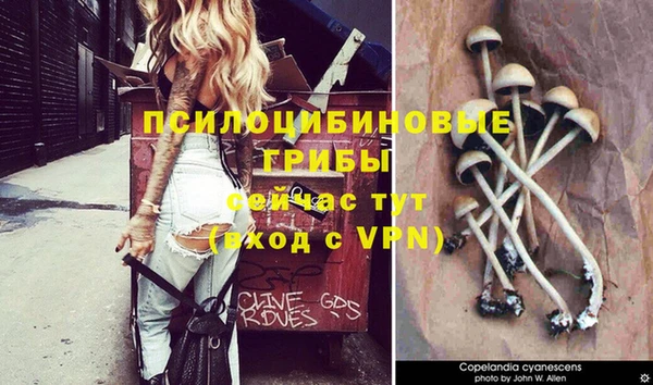 мефедрон мука Беломорск