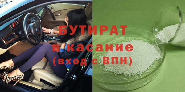 молекула духа Белоозёрский