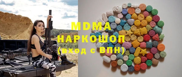 прущие грибы Протвино