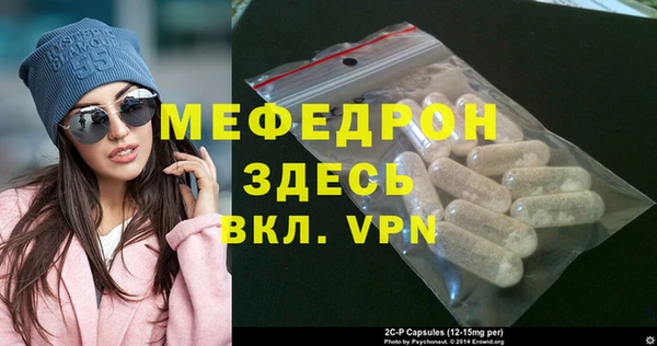 молекула духа Белоозёрский