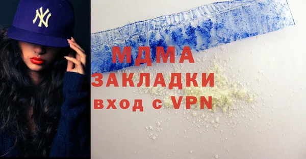 мефедрон мука Беломорск