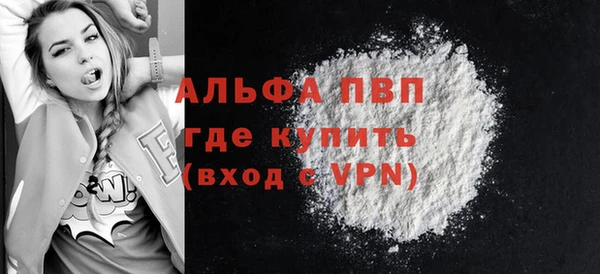 а пвп мука Балахна
