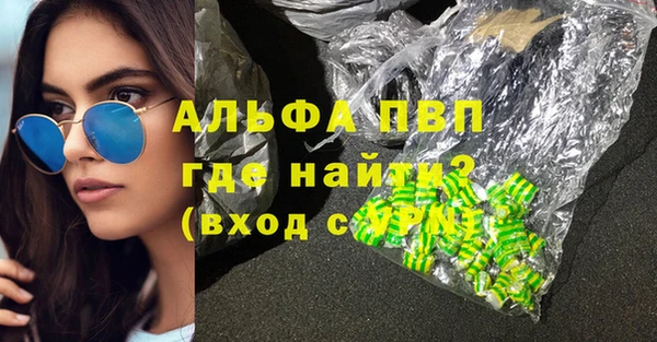 мефедрон мука Беломорск