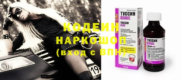 мефедрон мука Беломорск