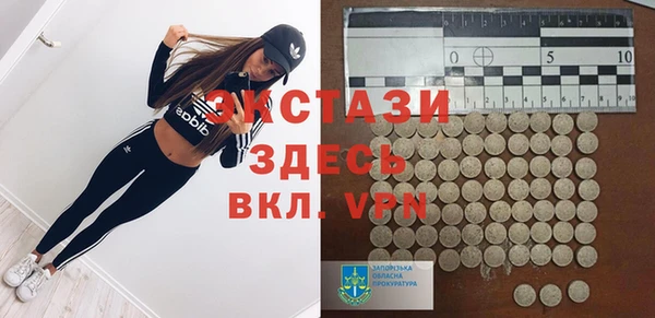 мефедрон мука Беломорск