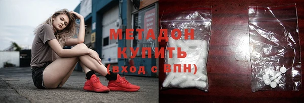 мефедрон мука Беломорск