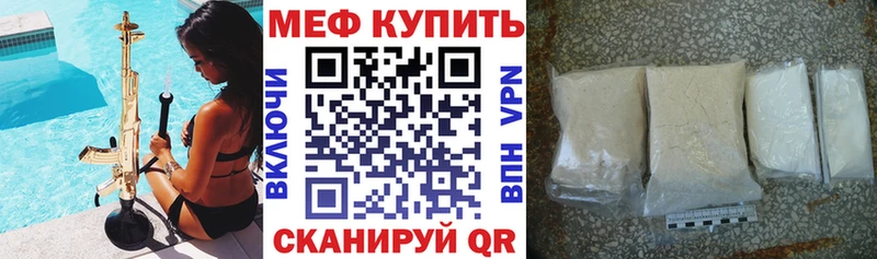 Мефедрон кристаллы  дарк нет состав  Красавино  мега сайт 