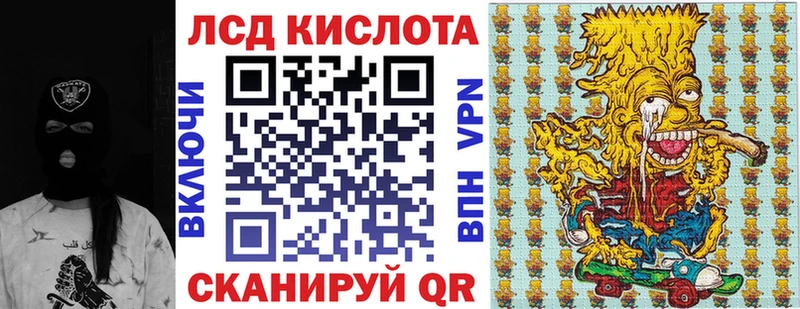 Марки NBOMe 1,8мг  Красавино 